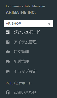 ナビゲーション内容説明
